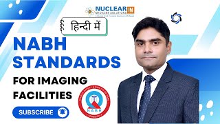 New rules of NABH | How to do NABH | Preparation for NABH | NABH Guidelines for Diagnostic Imaging