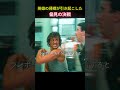 🔥 帰郷したかった男が犯罪者扱いされた瞬間、本当の姿が明らかになる！