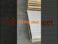 || PUF Sheet, PUF Panel, PUF Sheet, Insulated Panel || #pufpanel #insulatedpanels