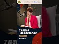 企業赴美必先懂「法規」，亞利桑那給台商的一堂課📝 #亞利桑那 #台商 #投資 #文化差異 #新聞幕後