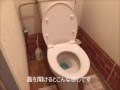 トイレ普通便座取替　TOTO製ソフト閉止ナシ　八尾市・東大阪市でリフォーム
