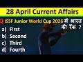 Daily Current Affairs | 28 April Current Affairs 2026 | NTPC |SSC|NDA| All Exam #trending #crackexam
