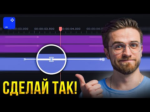 10 Секретов в Работе со Звуком и Музыкой! - Как обработать звук в видео?