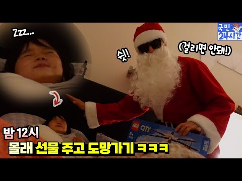 영상 <strong>보고</strong> 댓글 남겨주세요! 레고 라이프 별 만들기 흔한 가족 일상 <strong>24시간</strong> | 말이야와친구들
