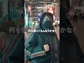 遅刻した蔵馬社長にいろいろお世話になってしまいました💜