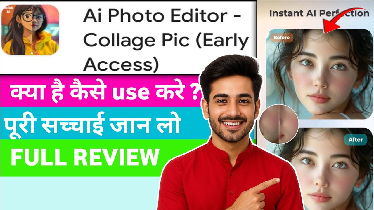Ai Photo Editor Collage Pic App Kaise Use Kare l How to Use Ai Photo Editor Collage Pic App 