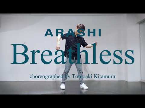 Dance Video ARASHI Breathless Choreographed By Tomoaki Kitamura 