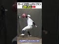 憲伸も唸る豪速球と切れ味抜群のスライダー‼︎【東海中央ボーイズ 荻田翔惺】#shorts #川上憲伸 #AKRacing #東海中央ボーイズ