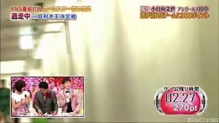 06TT最後の確保