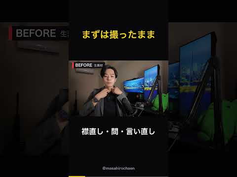 Claude Codeで動画編集を完全自動化!生素材からの劇的変化を検証