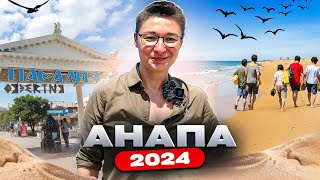 Anapa 2024. How to get there, sea, beaches, cafes, market, wine. Cypress Lake and Swallow's Nests.