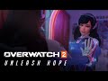 オーバーウォッチ 2 ｜"UNLEASH HOPE"