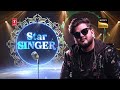 Indian Idol Season 15: &quot;Animal Ka 1 Saal Ka Jashn&quot; | Vishal M, Sandeep V, Shreya, Badshah, Vishal D