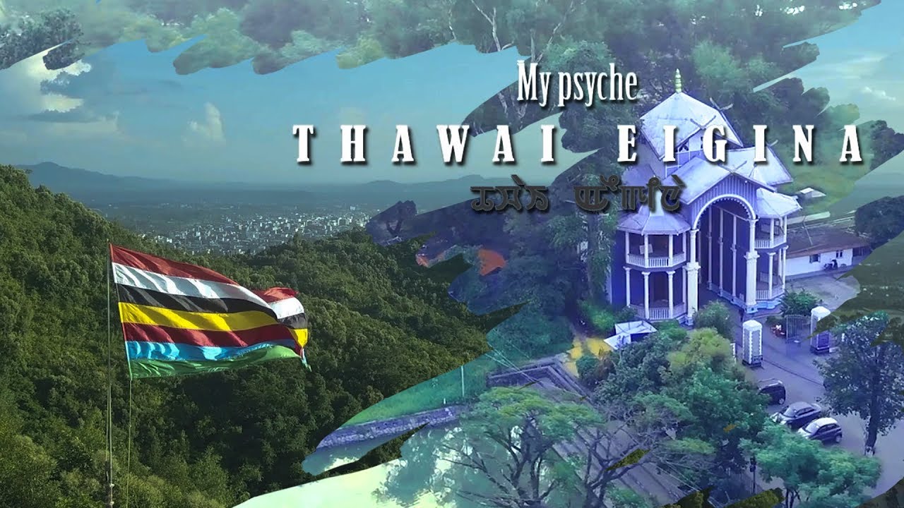 Thawai Eigina   Official Music Video Release