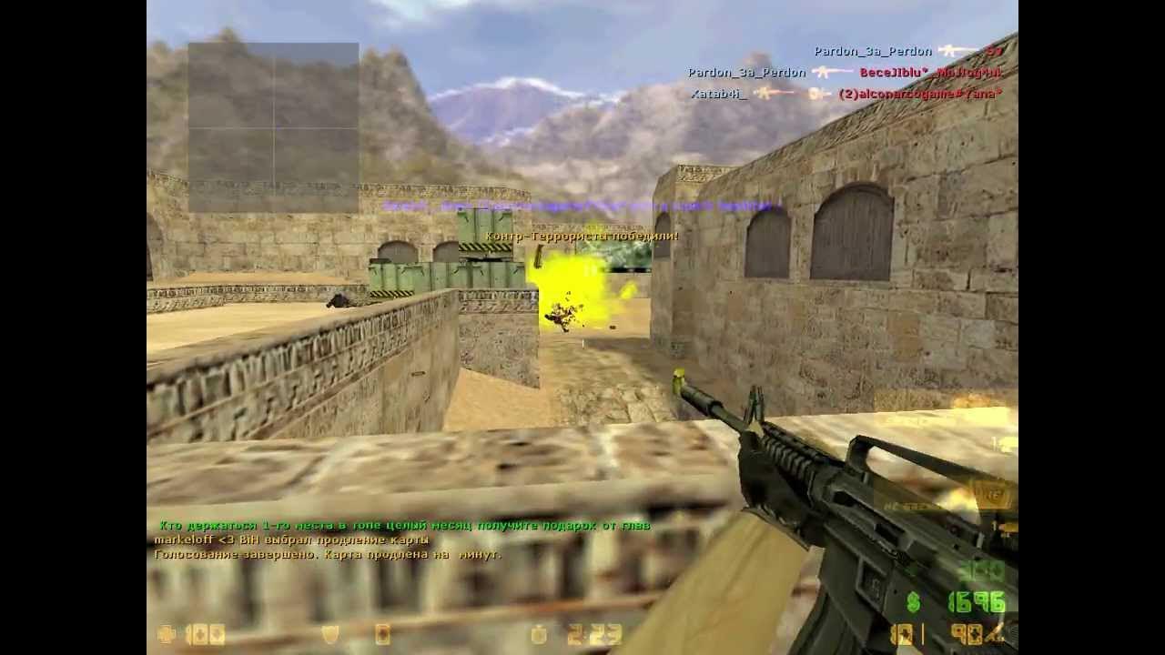 6. 6 вх и аим. Читер кс 1. 5. Аим для кс 1.