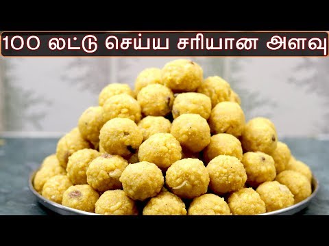 100-laddu-|-how-to-make-laddu-recipe-|-laddu-recipe-in-tamil-|-ladoo-recipe-in-tamil