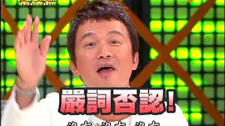 【周五8點黨】(孫鵬、屈中恆、花花、安鈞璨)第1集_20090724
