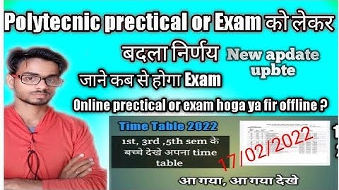 BTEUP Latest Updates Today|BTEUP अभी अभी आई एक और नई मुसीबत? [odd Semester Practical Ex Date 2021-22
