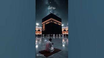 #اكسبلور #دويتو #جمعة_مباركة #سورة_الكهف
