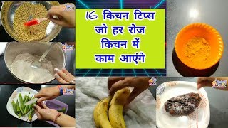 16 New Useful Kitchen Tips & Tricks  Hindi | Kitchen Hacks | किचन के सबसे काम के 16 उपयोगी टिप्स P-8