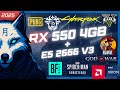 RX 550 + Xeon E5 2666 V3 – Vale a Pena em 2025? Testes em  30 Jogos!