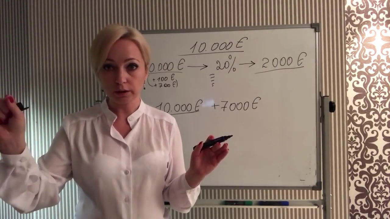 Гермес счет виста