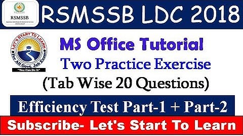RSMSSB LDC EFFICIENCY TEST 2018 | कनिष्ठ लिपिक दक्षता परीक्षा | MS OFFICE EFFICIENCY TEST