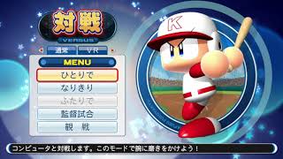 Jikkyou Powerful Pro Yakyuu 2018 Menu Music