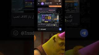 باز این اومد #codmmemes #codm #meme #memes #shorts #Trcodm