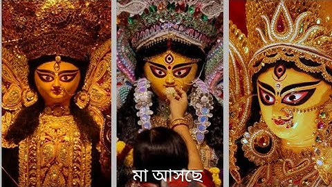 Tumi Je Maa Amer Maa Sobar Maa Durga Maa WhatsApp Status||new Status video