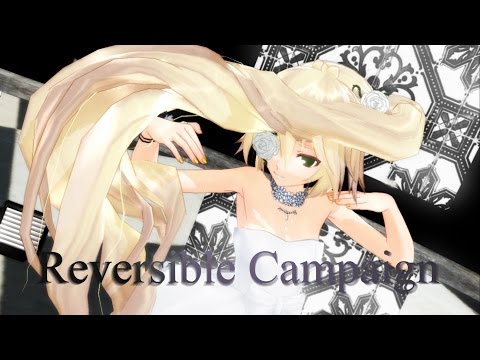 【MMD】 リバーシブル・キャンペーン  [Reversible Campaign] 【亞北ネル】