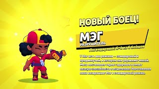 РЕАКЦИИ ШКОЛЬНИКОВ НА ВЫПАДЕНИЕ МЭГ В BRAWL STARS// ВЫБИЛ МЕГ В БРАВЛ СТАРС