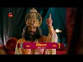 শ্রীমদ রামায়ণ | Shrimad Ramayan | পিতৃসত্য পালনে বনবাস | Shri Ram willingly accepts exile