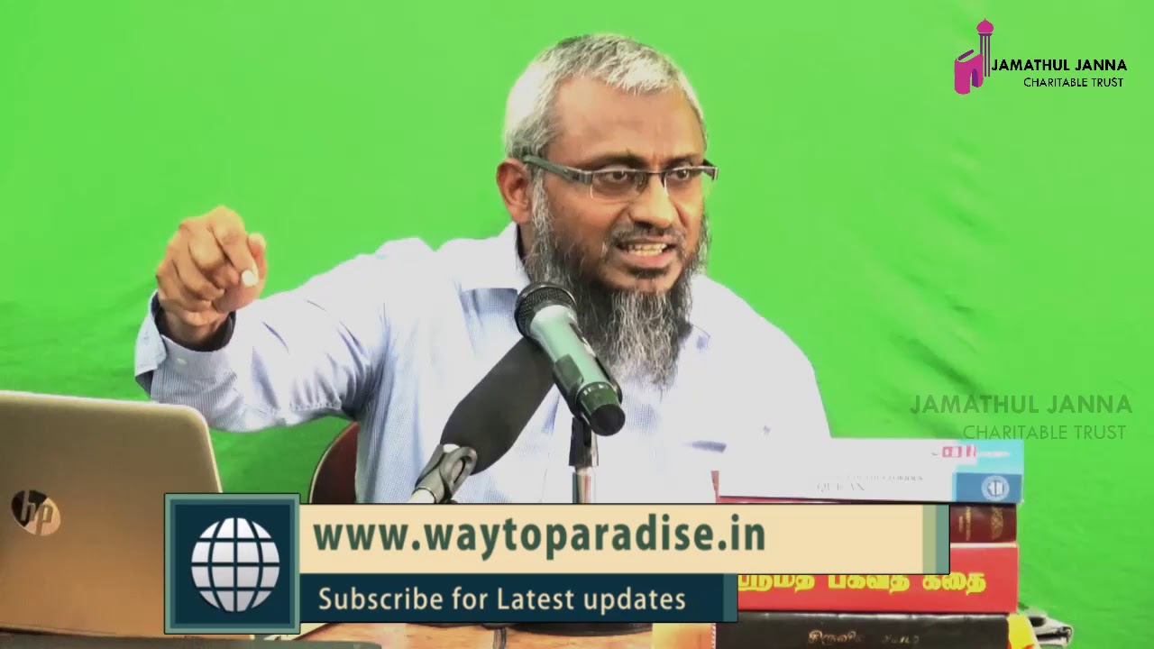 தாவாவில் சந்திக்கும் கேள்வியும், பதிலும்! (பகுதி- 1) ᴴᴰ┇Engg.Zakariya (Dayee)┇Way to Paradise Class