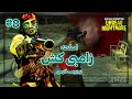 اسلحه مرگبار زامبی کشی رد دد ردمپشن 1 آندد نایتمر زیر نویس فارسی RDR 1 Undead Nightmare 8 