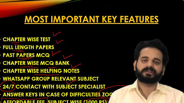 NMDCAT TEST SESSION 2021 |LOWEST FEE SESSION 2021|BY SIR M AHMAD NAZEER