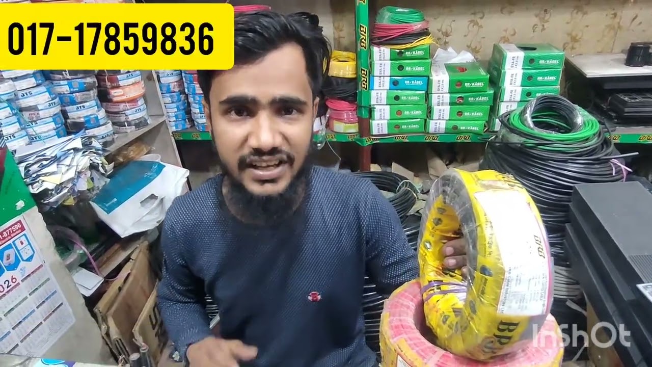 BRB CABLES wholesale price |পাইকারি তারের দাম জানুন | পাইকারি দামে তার ক্ষয় করতে এখনই যোগাযোগ করুন