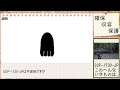 【ゆっくりSCP】SCP-1730-JP - このへんないきものは、