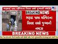 Peaceful Jumma Namaz at Bharuch Jama Masjid Amid Temple-Mosque Controversy | TV9Gujarati