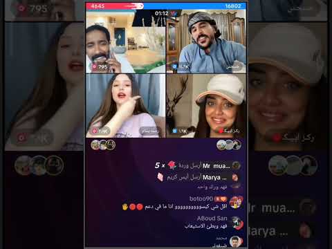 بث فهد و مقرن مع حسحس و ركز ابيك و رحمه