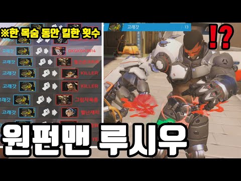 <strong>펀치</strong> 장인이 원펀맨 방에 들어가면 &amp;#<strong>39</strong>;D 랭크에서 바로 S 랭크로 승격함&amp;#<strong>39</strong>; ㅋㅋㅋㅋ [오버워치 워크샵]