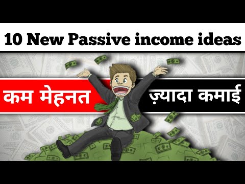 10 New passive income ideas 2022 | कम मेहनत ज़्यादा कमाई | How to generate passive income sources |