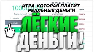 NVUTI С 10 РУБЛЕЙ до 200₽   НОВАЯ САМАЯ ЛУЧШАЯ ПРИВАТНАЯ ТАКТИКА НВУТИ