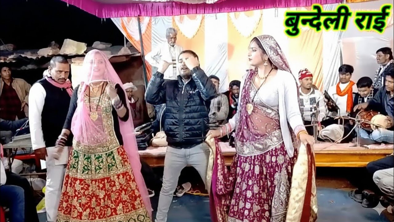 Bundeli Rai jawabi Rai deshi Rai khadi Rai dharmik Rai //muskan studio suwara//