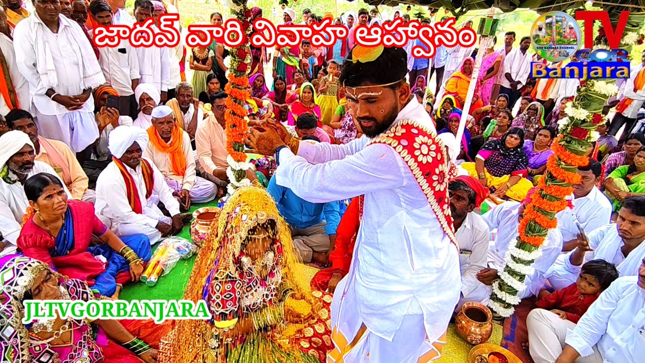 BANJARA Culture Marriage|| Jadav invitation||Banjara culture dress||Gor Mati Vaya| బంజారా మ్యారేజ్||