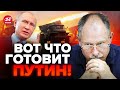 ⚡️Срочно! Враг пошел ВО ВСЕ ТЯЖКИЕ! Возле БАХМУТА обострение / Оперативная обстановка от ЖДАНОВА