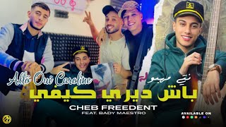 Cheb Freedent 2025 - Allô Oui Caroline  بلاطاي والزين انا هاربه عليك • |Feat Bady Maestro|