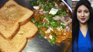 Healthy Weight Loss Friendly Recipe| Mumbai Style Pao Bhaji | Aata Bread Bhaji