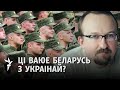 Тышкевіч: ці акупаваная Беларусь, што можа Лукашэнка, калі беларуская армія нападзе на Ўкраіну