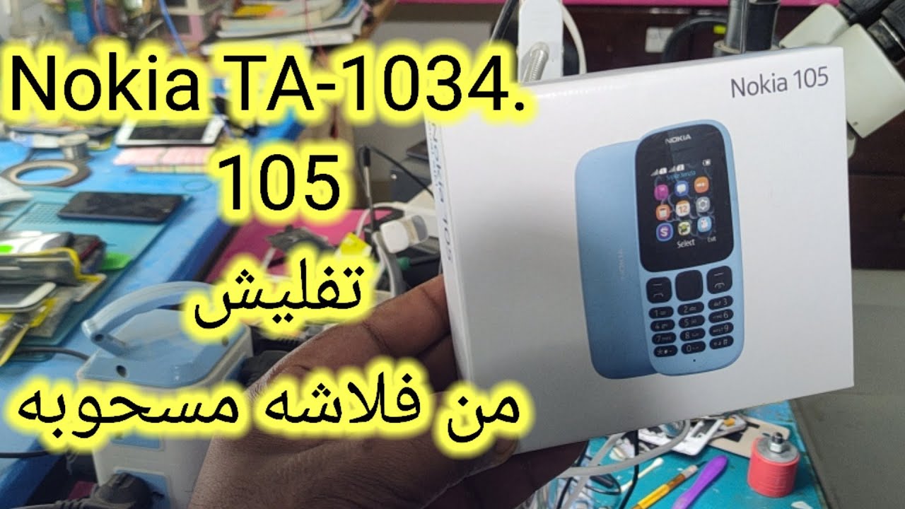 Ta 1034 аккумулятор